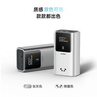 百亿补贴:酷态科 10000mAh 充电宝