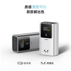 酷态科 10000mAh 充电宝