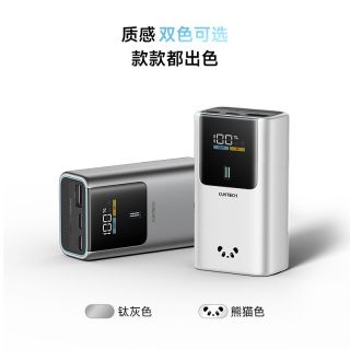 酷态科 10号迷你电能棒电芯10000mAh充电宝适用于苹果17pd快充便携