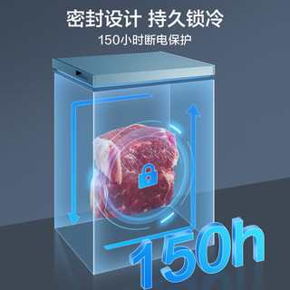 美的 100KMF(E) 专利减霜 100升 一级能效 冰柜