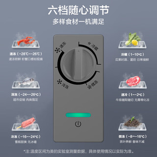 美的 100KMF(E) 专利减霜 100升 一级能效 冰柜