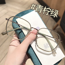 Erilles 161防蓝光镜片+超轻眼镜框 青柠绿