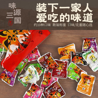张飞牛肉干独立小包装开袋即食四川成都特产牛肉熟食好吃的解馋小零食 5种不辣混装225g*2袋