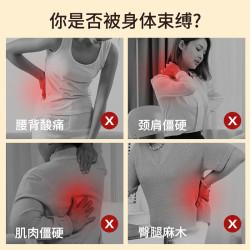乐尔康 颈椎按摩器