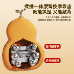乐尔康 S6腰部按摩器肩颈腿背按摩仪