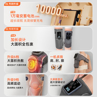 乐尔康 智能加热护膝盖理疗仪