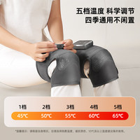 乐尔康 智能加热护膝盖理疗仪