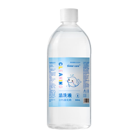 sister care 医用鼻腔清洗 生理性盐水  生理盐水清洗液500mL