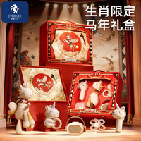 伊维诗乐 新生婴儿礼盒马年安抚玩具马宝宝音乐见面礼玩偶礼物