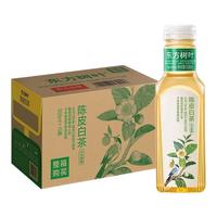 今日必买、值友专享：农夫山泉 东方树叶 陈皮白茶/黑乌龙茶 无糖茶饮料900ml×12瓶