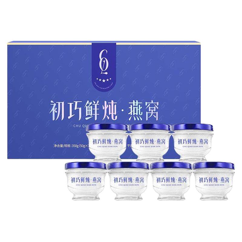 CHU QIAO 初巧 鲜炖燕窝 冰糖款