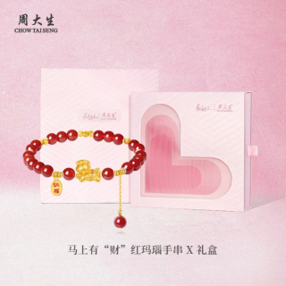周大生 马上有“财”红玛瑙手串女本命年生日礼物礼盒装