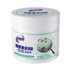 老管家 锅底黑垢清洁剂膏不锈钢清洗神器厨房去重油污强力去污除垢380g 2瓶