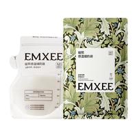 嫚熙 储奶袋一次性母乳储存袋220ml*10片