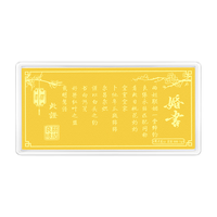 周大生黄金投资金钞足金良缘永结婚书金片金条金贴结婚送新人 婚书.良缘永结足金金钞 1g