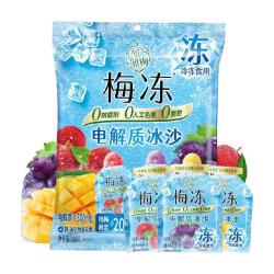 溜溜梅 3味电解质冰沙梅冻杨梅芒果葡萄果浆果味吸吸冰消暑300g
