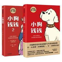 谁动了我的奶酪