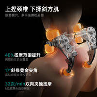 乐尔康(Le er kang)颈椎按摩器按摩披肩按摩仪脖子颈椎肩颈斜方肌肩颈腰背按摩器父亲礼盒实用 【礼盒顶配版】锂电强续航+2档热敷+3种模式