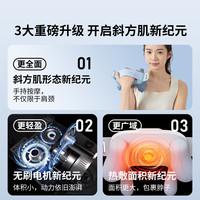  MOJE/妙界 光能热敷 肩颈按摩仪