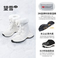 SkyPilot防水防滑户外雪地靴女冬季抗寒东北加绒雪鞋2025棉鞋 36