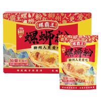 螺霸王 香螺浓汤 螺蛳粉  香螺浓汤280g+20g*6礼盒装