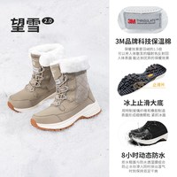SkyPilot防水防滑户外雪地靴女冬季抗寒东北加绒雪鞋2025棉鞋 41
