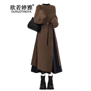 欧若婷雅秋冬穿搭一整套女装2025针织毛衣裙子显瘦连衣裙套装女两件套 咖色套装裙 L （106-122斤）