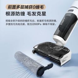 添可 芙万Stretch Clean超能版 0缠绕吸拖洗地机