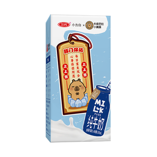 SANYUAN 三元 小方白 纯牛奶