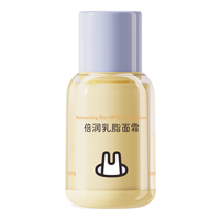  兔头 防生乳脂 儿童面霜  【滋润呵护】倍润乳脂面霜50g