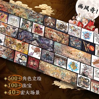 【赠星图】中国神话百科 看文明1000个细节里的 中国神话人物体系 适全年龄段 李天飞 米莱 北京理工大学出版社 中国神话百科（送星图）