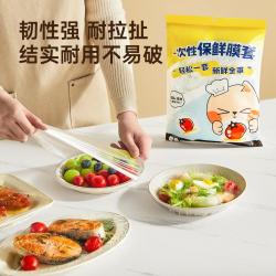 炊大皇 保鲜膜套一次性食品级剩菜家用厨房防尘专用带松紧保鲜袋碗盘罩