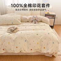 苏萱 四件套全棉100%纯棉家用花卉田园风床上用品床单被罩宿舍套件