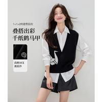 欧莎 女士时尚叠穿V领提花针织背心