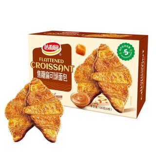  达利园 独立包装 焦糖扁可颂面包
