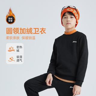 特步 XTEP 新年服秋冬基础款纯色加绒圆领套头卫衣简约保暖舒适百搭特步 XTEP童装