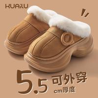快鹿 增高厚底棉鞋女冬季加绒加厚家居拖鞋室内百搭毛毛保暖软底棉拖鞋