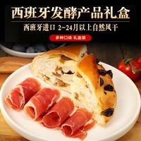 Shuanghui/双汇 即食 西班牙火腿香肠