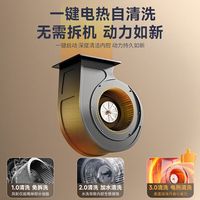 樱花油烟机TC02抽油烟机家用厨房大吸力23m³顶侧挥手智控