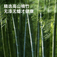 炊大皇（COOKER KING）家用竹筷天然楠竹无漆无蜡不易发霉家用筷子套餐 天然楠竹筷10双 10双