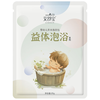  艾舒宝 脾胃调理 儿童泡浴包  益体泡浴体验包25g