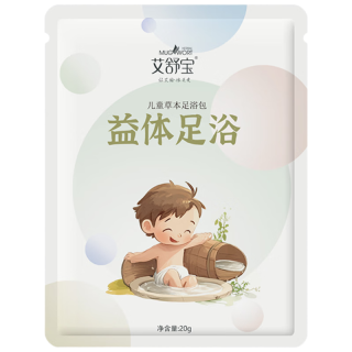  艾舒宝 调理肠胃消积 儿童泡脚药包  益体足浴体验包20g