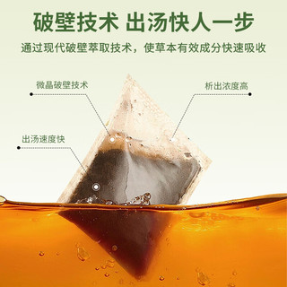  艾舒宝 调理肠胃消积 儿童泡脚药包  益体足浴体验包20g