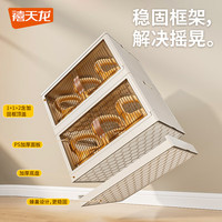 禧天龙魔方折叠收纳衣柜 免安装收纳箱挂衣加高 68.1cm面宽组合装 2柜1箱自由组【高190cm】 68.1cm面宽