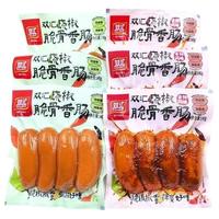  Shuanghui/双汇 即食 脆骨肠