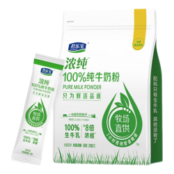 君乐宝 中老年纯牛奶粉  浓纯两袋 袋装 300g*2袋