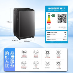 小天鹅 波轮洗衣机天瀑泡泡净全自动大容量 一级能效V27T 波轮 8kg