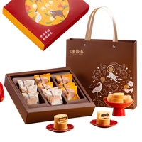 陕拾叁 陕西西安特产 红枣蛋黄酥 礼盒装 300g