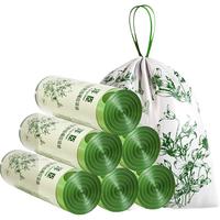  洋臣 加厚收口 抽绳垃圾袋  3大卷共225只【厨房+不满意包退】 长45cm;宽45cm 2丝