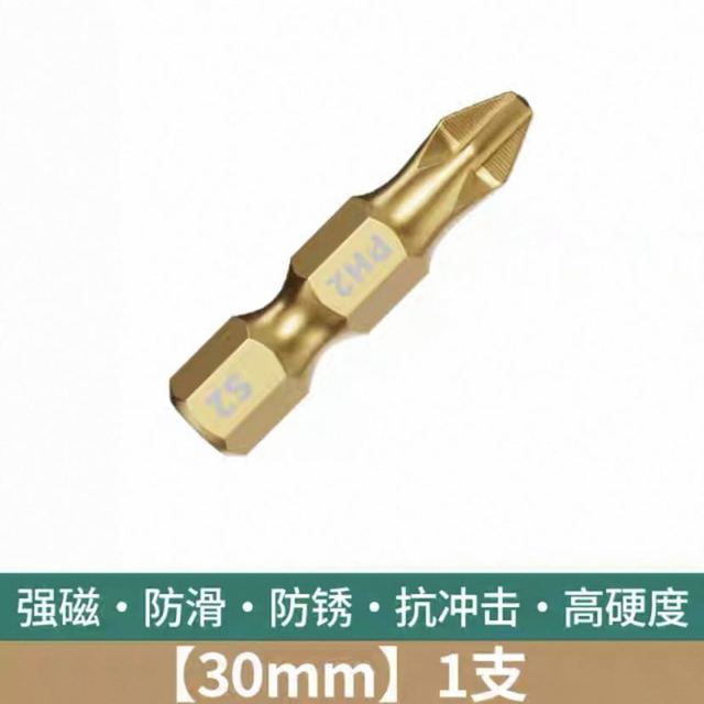 绿林 大师十字批头